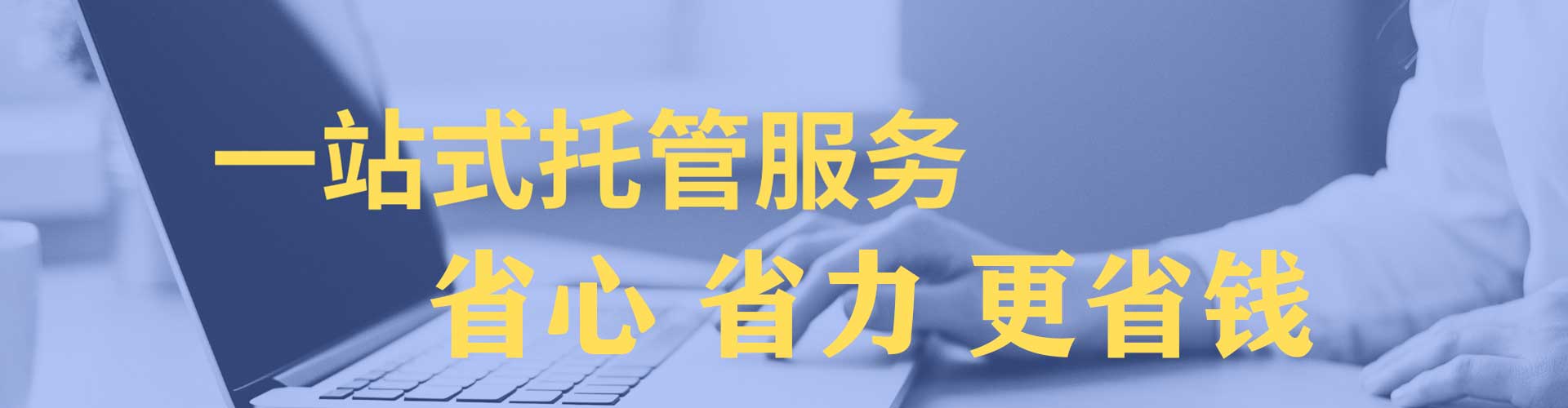 壶关百度广告推广
