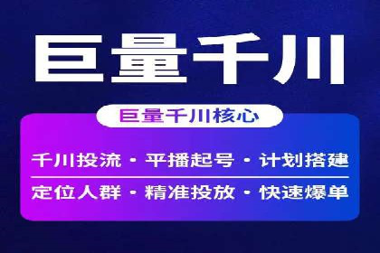 百度推广与品牌建设的结合案例